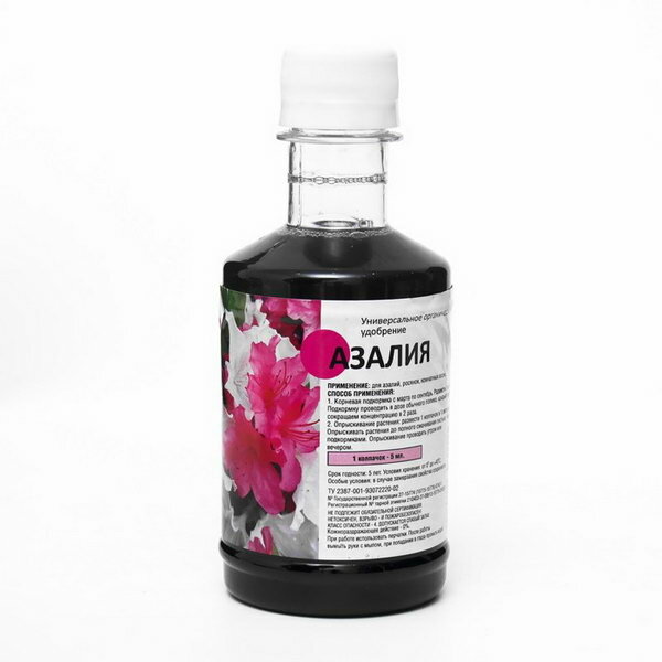 Удобрение жидкое для Азалии, Новая цветочница, 0.25 л, 2 шт. - фотография № 1