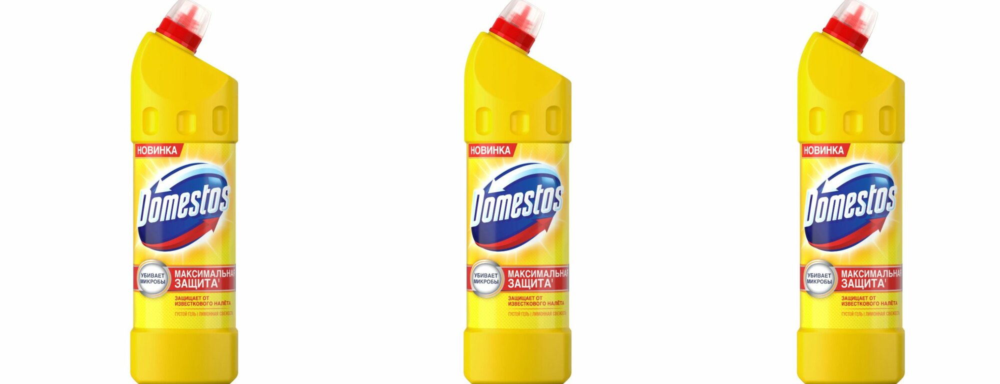 фото Domestos Универсальное чистящее средство Лимонная свежесть, 1000 мл, 3 шт