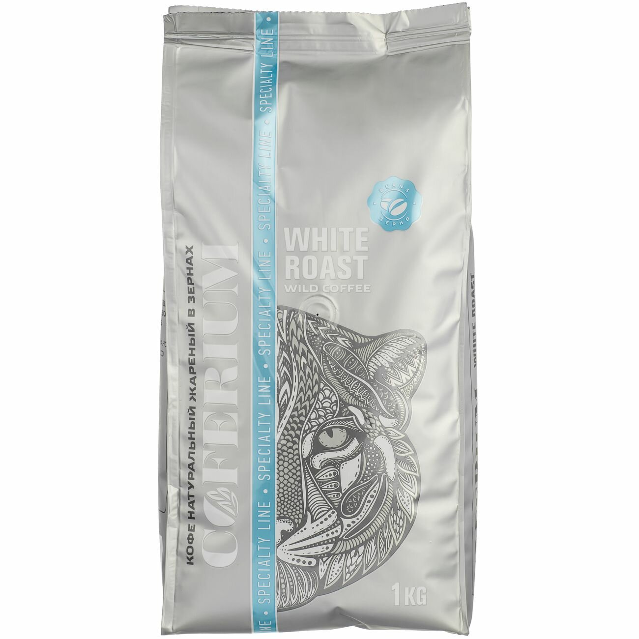 Кофе в зернах COFERIUM White Roast Wild Coffee 1 kg