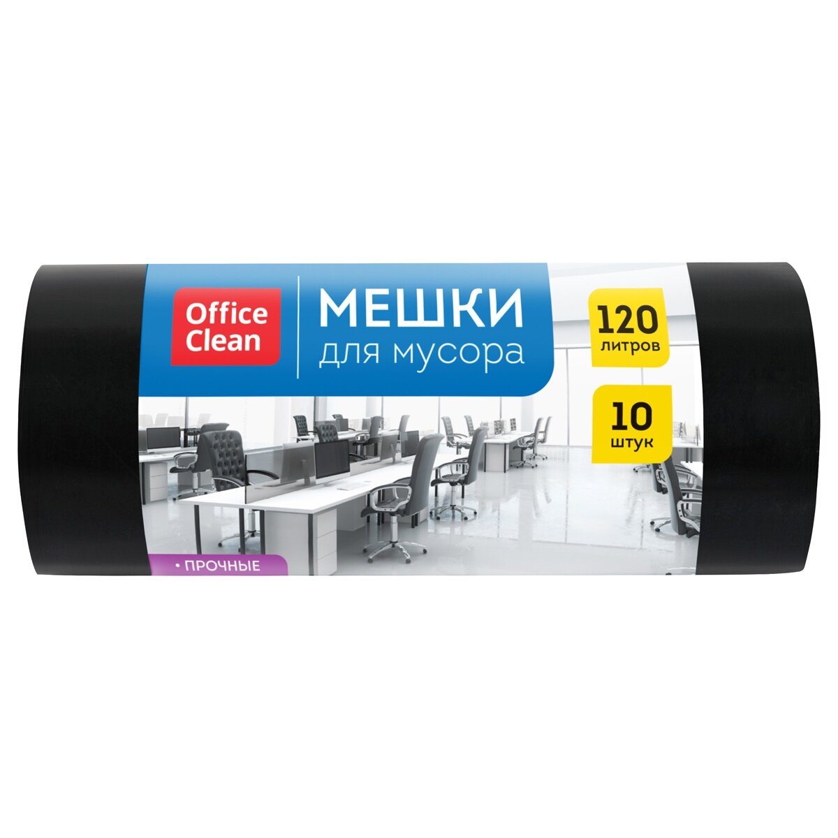 Мешки для мусора OfficeClean 120 литров, ПВД, 70х110 см, 40 мкм, 10 шт, прочные, черные, в рулоне (355032)