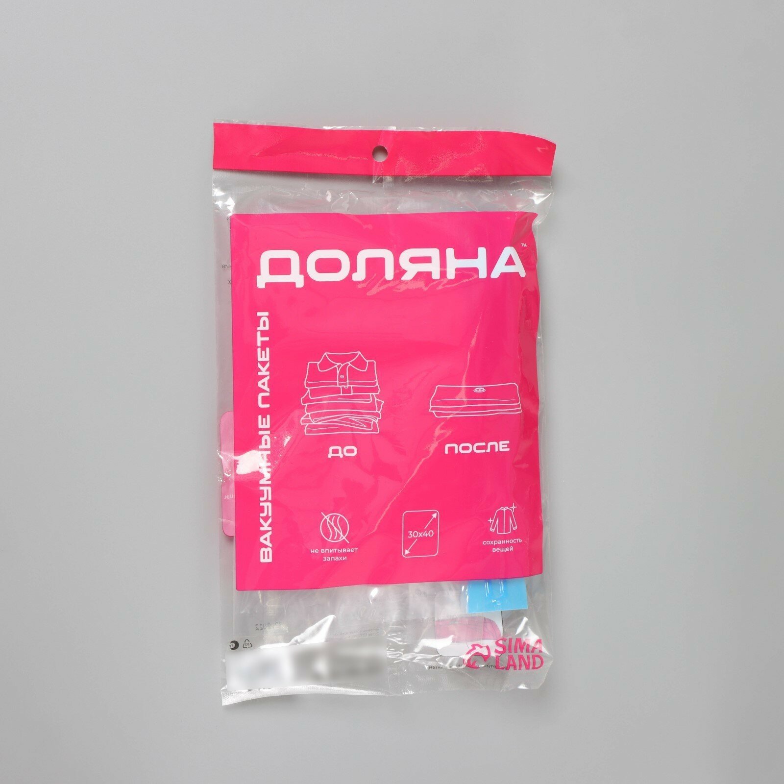 Вакуумный пакет для хранения вещей, 30×40 см, прозрачный - фотография № 4