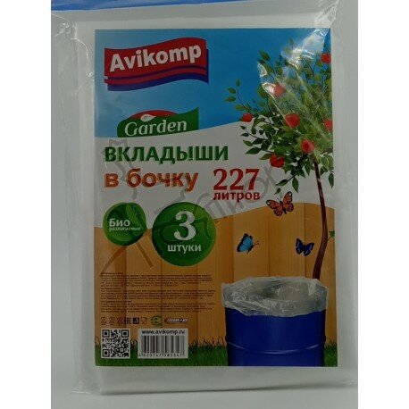 хоз/т_авикомп_garden вкладыши в бочку 227л 3шт/пласт.прозрач. 685033