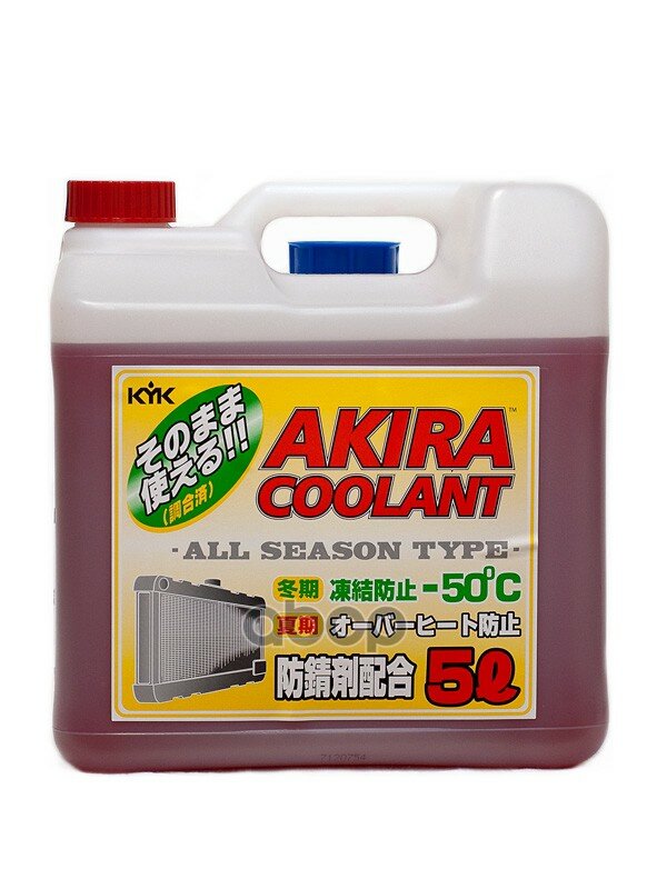 Антифриз Готовый Akira Coolant -50°c Llc, Красный 5л KYK арт. 55007