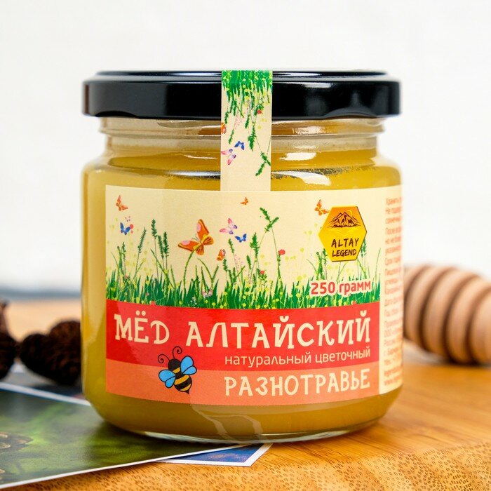 Мёд Алтайский "Разнотравье", натуральный цветочный, 250 г стекло - фотография № 1