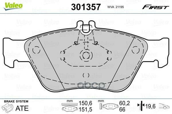 Тормозные колодки Valeo - фото №1