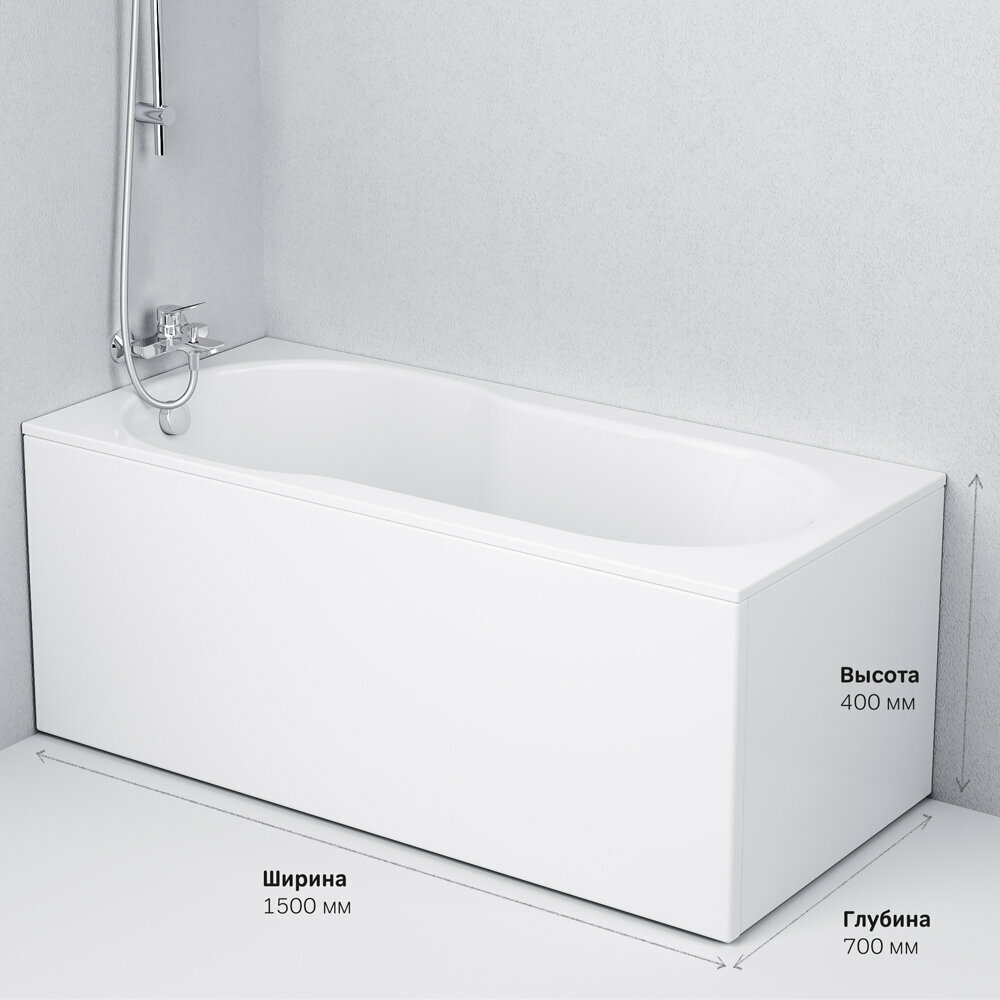 Ванна акриловая AM.PM X-Joy 150x70 4 в 1: ванна, каркас, фронтальная панель, слив-перелив, душевая и релакс зоны, литьевой акрил, усиленный корпус - фотография № 10