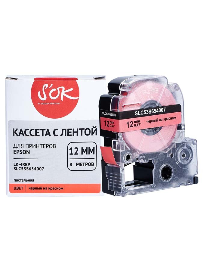 Кассета с лентой C53S654007 для Epson LW-400, LW-600P, LW-700 S'OK черный на красном, 12мм/8м, пастельная