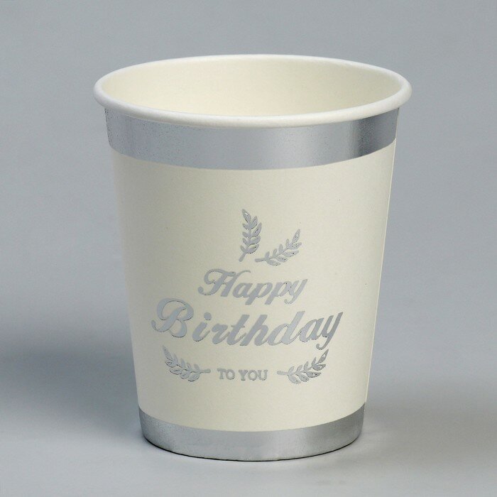 Стакан бумажный «С днём рождения», в наборе 6 штук, серебряный - фотография № 1