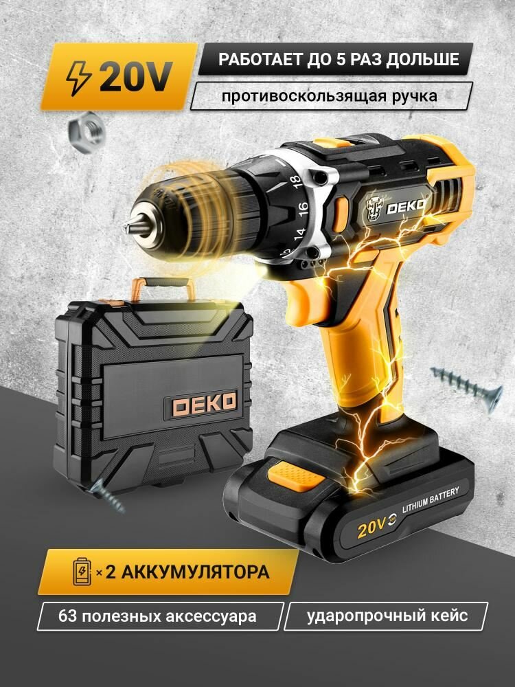 deko dkcd20fu-li + набор 63 инструмента в кейсе, 2x3.0ач, з/у 063-4175