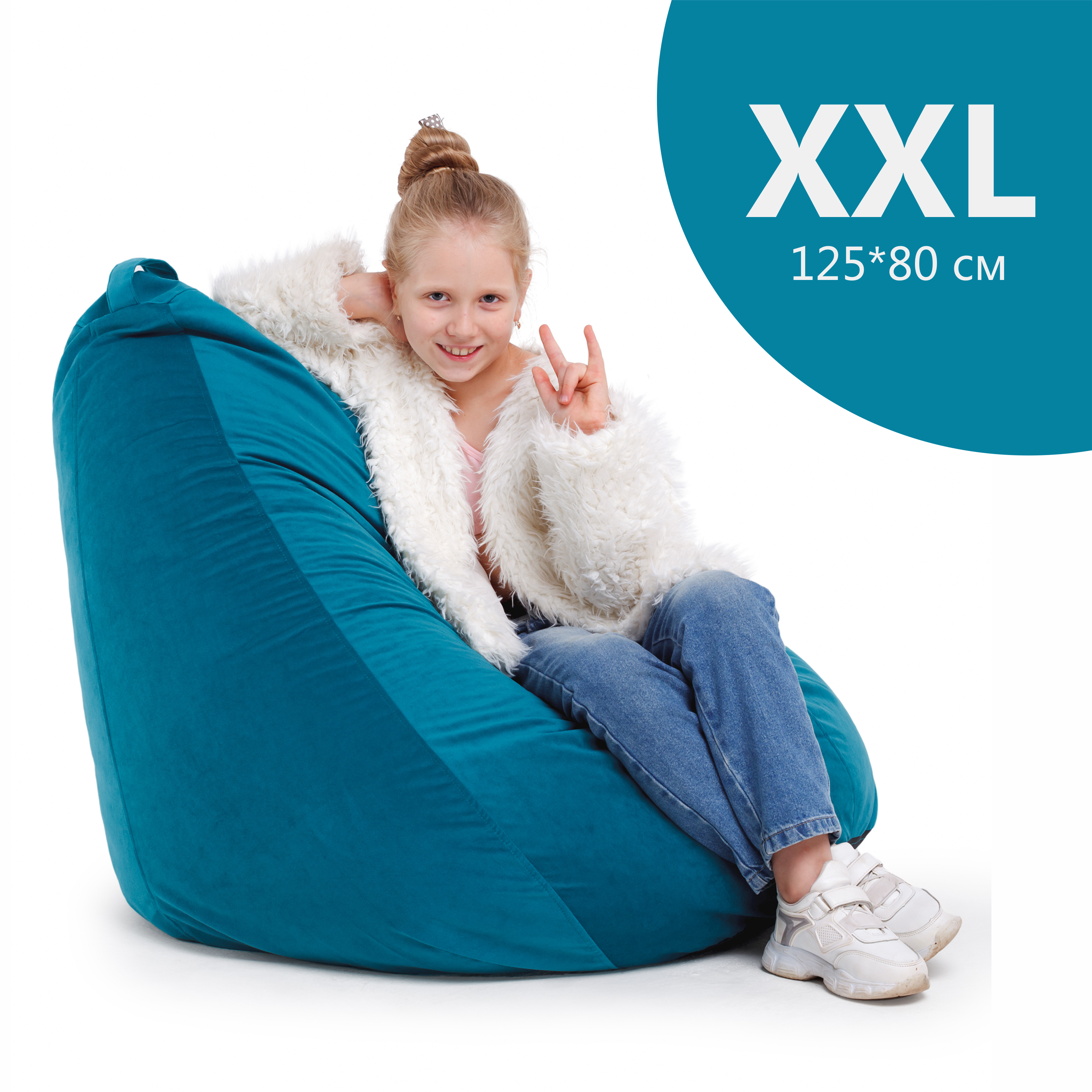 Кресло-мешок мягкое, ткань велюр, размер XXL - фотография № 1