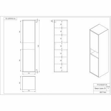 Пенал Cersanit подвесной Louna 35 универсальный белый (SP-SL-LOU/Wh) - фотография № 5