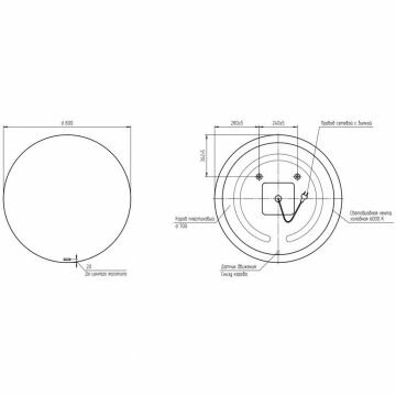 Зеркало Cersanit Eclipse Smart 80x80 с подсветкой круглое (64143) - фотография № 5