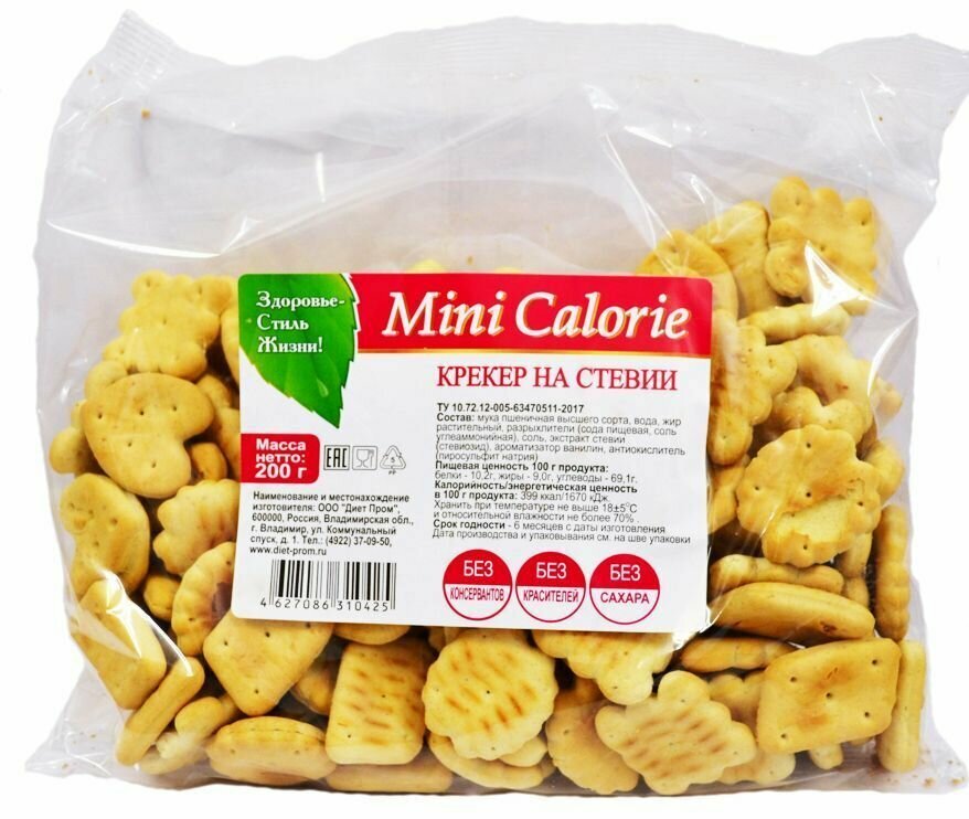 Mini Calorie Крекер "Диет Пром", постные, на стевии, 200 г, 6 шт - фотография № 3