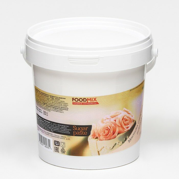 фото Мастика бежевая, 1 кг