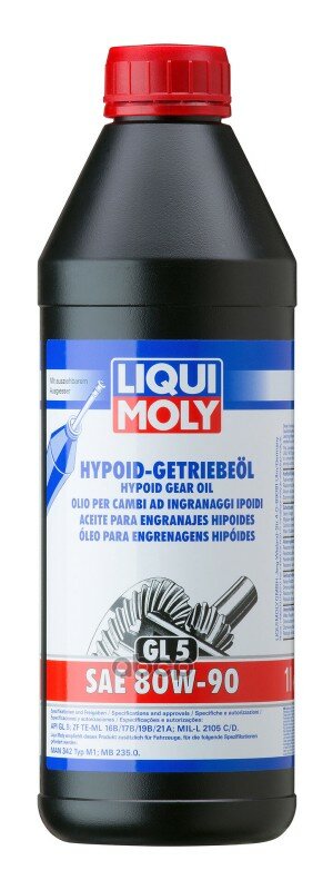 Масло трансмиссионное LIQUI MOLY Hypoid-Getriebeoil 80W-90