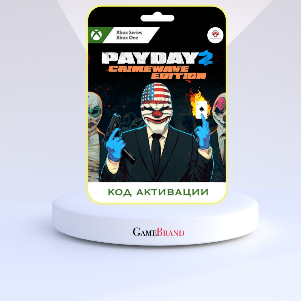 Xbox Игра PAYDAY 2 Crimewave Edition Xbox (Цифровая версия регион активации - Аргентина)