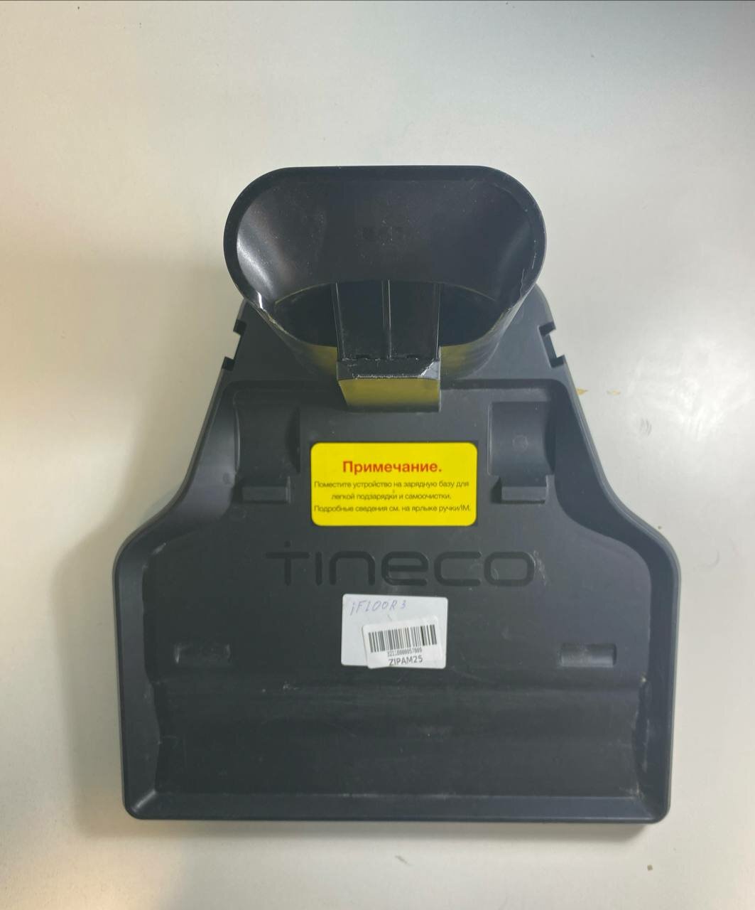 фото Зарядная база Tineco для напольных устройств IFLOOR 3