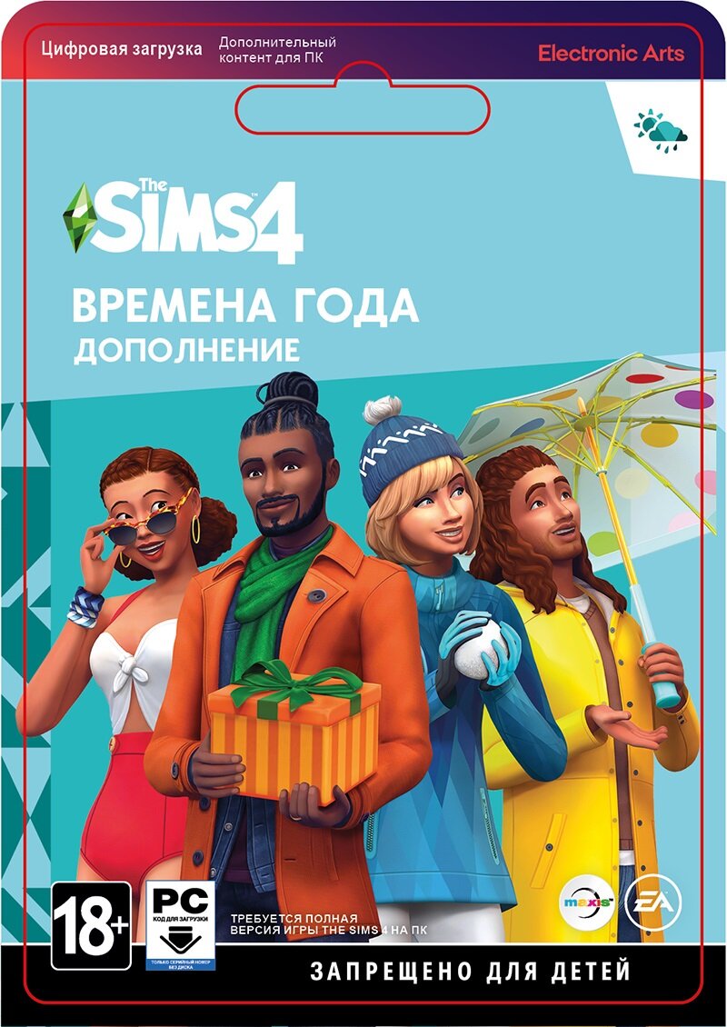 The Sims 4: Времена года (Дополнение) (PC MAC) (Origin / EA App) электронный ключ