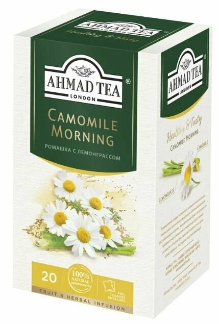 Ahmad Tea Чай травяной Camomile Morning, с ромашкой и лимонным сорго, 20 пакетиков, 3 уп - фотография № 2