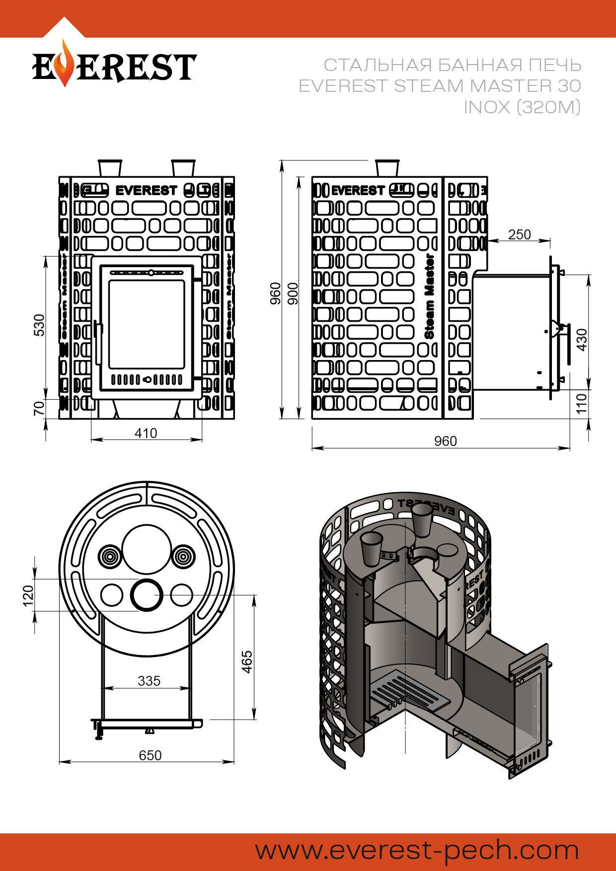 Печь для бани Эверест "Steam Master" 30 INOX (320М) - фотография № 5
