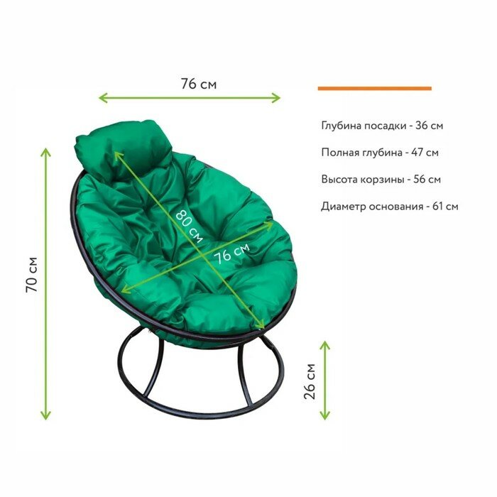 Кресло "Папасан" мини, с зелёной подушкой, 81х68х77см - фотография № 9