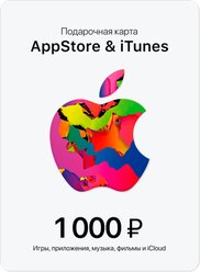 Подарочная карта/карта оплаты Apple (пополнение счёта на 1000 рублей App Store & iTunes)