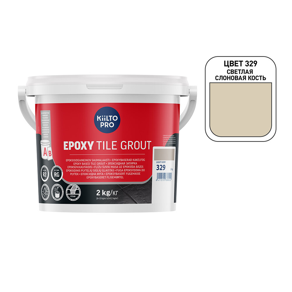 Затирка эпоксидная Кесто Epoxy Tile Grout 329 слоновая кость 2 кг