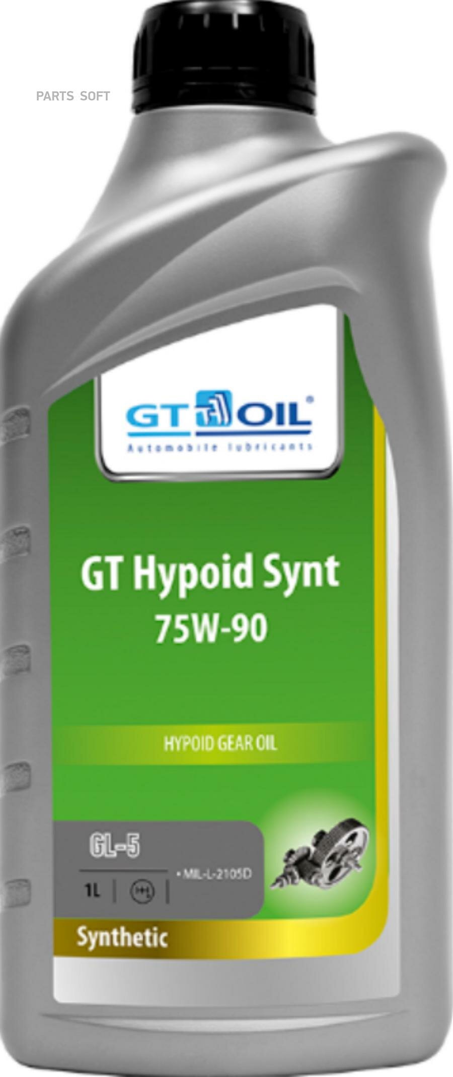 масло трансмиссионное gt oil gt hypoid synt gl-5 75w90 синтетическое 1 л 8809059407868