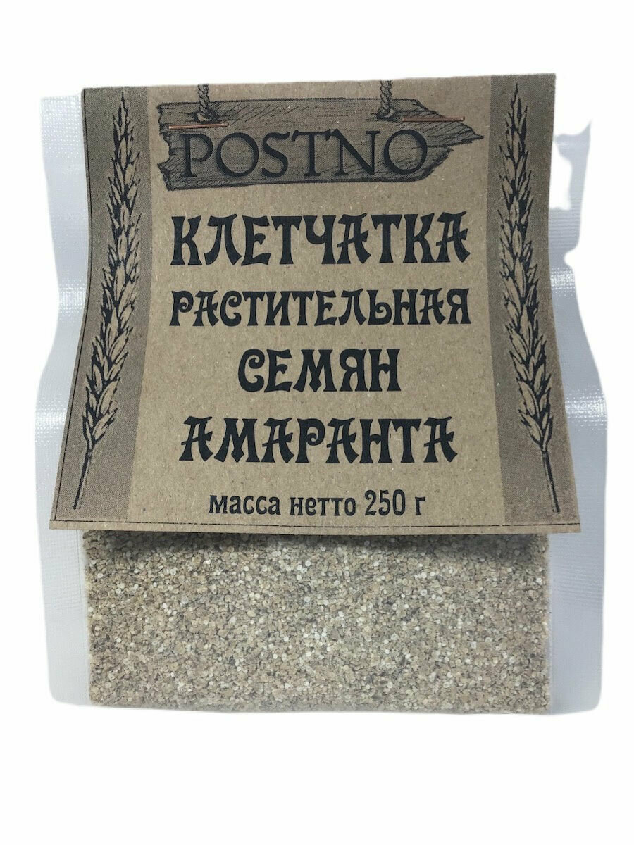 Клетчатка растительная семян амаранта (POSTNO), 250 г