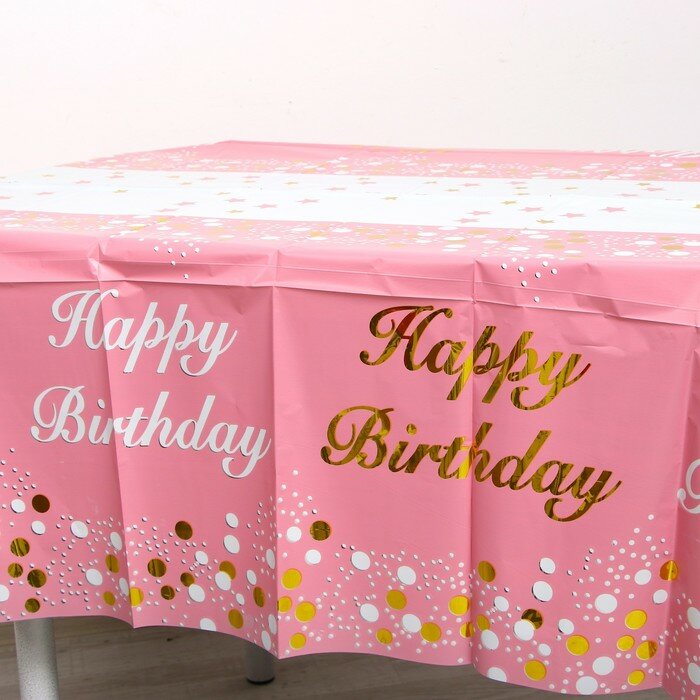 Скатерть «С днём рождения», 137 × 183 см, цвет розовый - фотография № 3