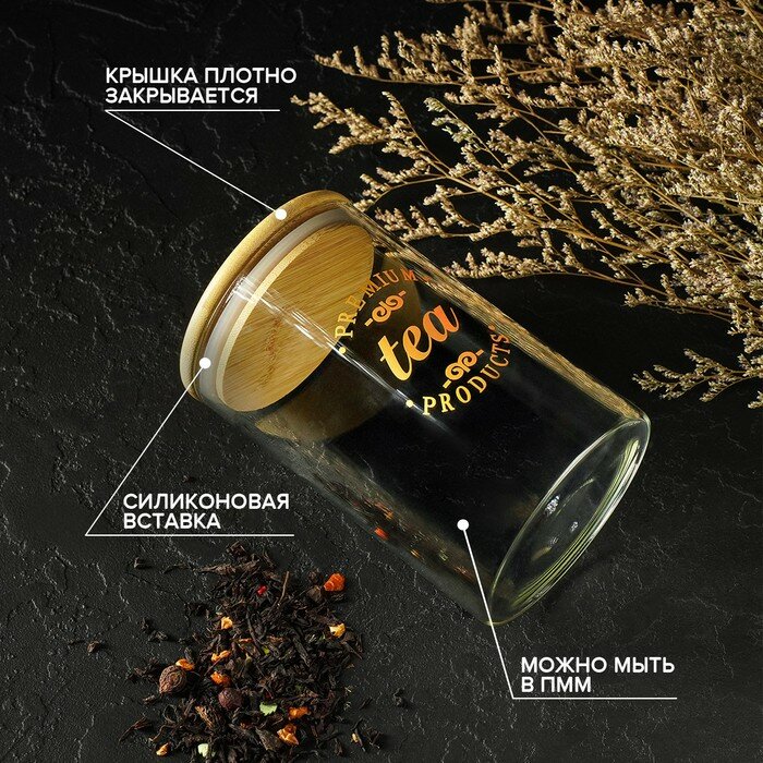 Банка стеклянная для сыпучих продуктов с бамбуковой крышкой «Эко. Чай», 1 л, 10×15 см - фотография № 5