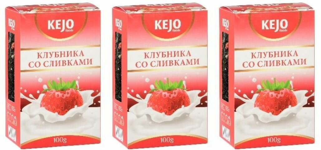 KEJOfoods Чай черный Клубника со сливками, 100 г, 3 шт