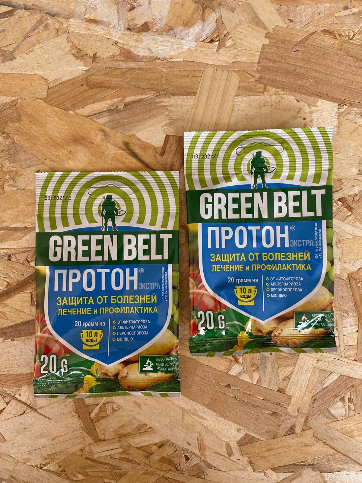 Green Belt протон экстра защита от болезней овощных культур - 2 шт