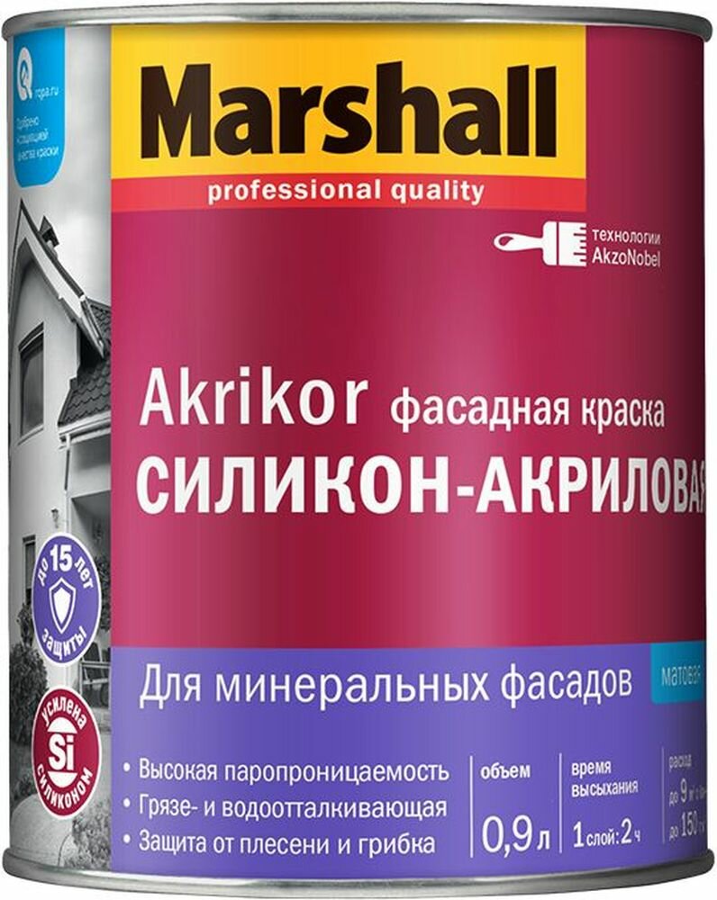 Краска акриловая Marshall Akrikor Фасадная силикон-акриловая