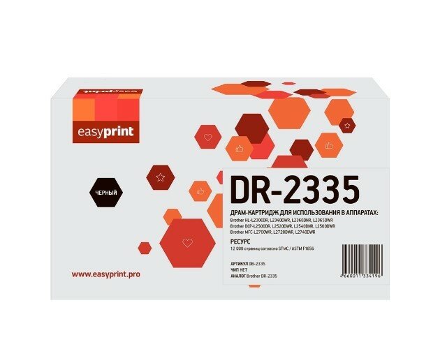 Easyprint DR-2335 Барабан DB-2335 для Brother HL2340/2360/2365/2500/2520/2540/2560/2700/2720/2740 .