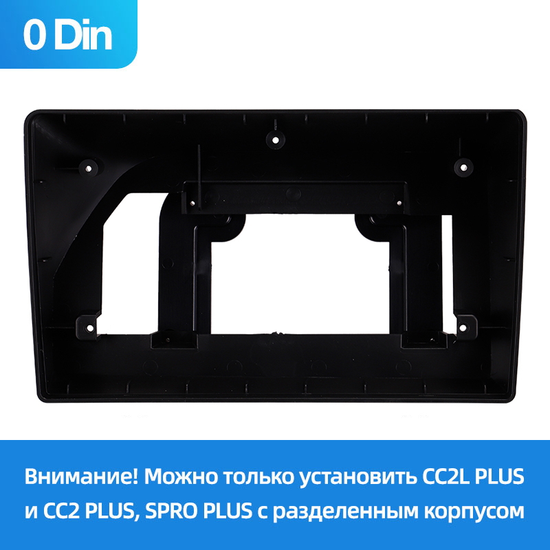 Установочный комплект Teyes для Citroen C5 2 2008-2017 (0Din) 10" (F2)