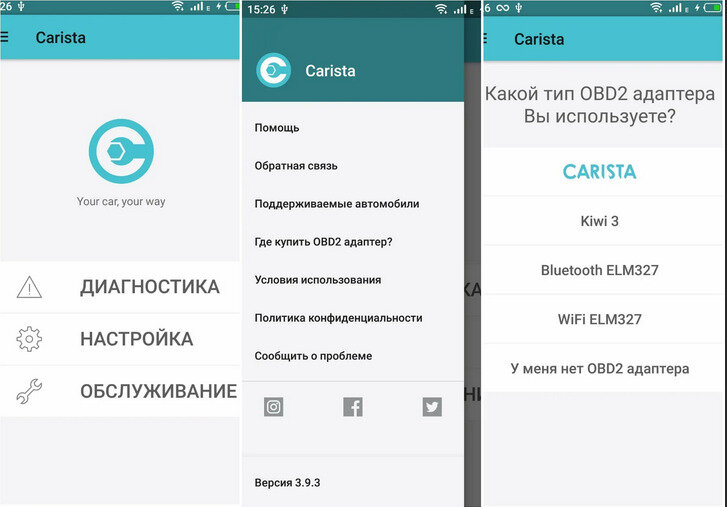 ELM 327 v1.5 bluetooth mini с кнопкой Original, Заводская сборка, на чипе PIC18F25K80, (+ софт с ПО на русском языке) — фото 3