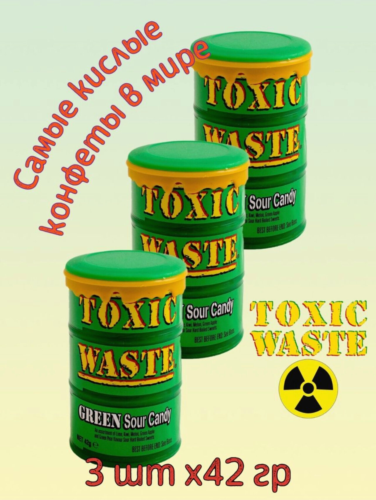 Кислые конфеты Toxic Waste Green 3 шт по 42гр.