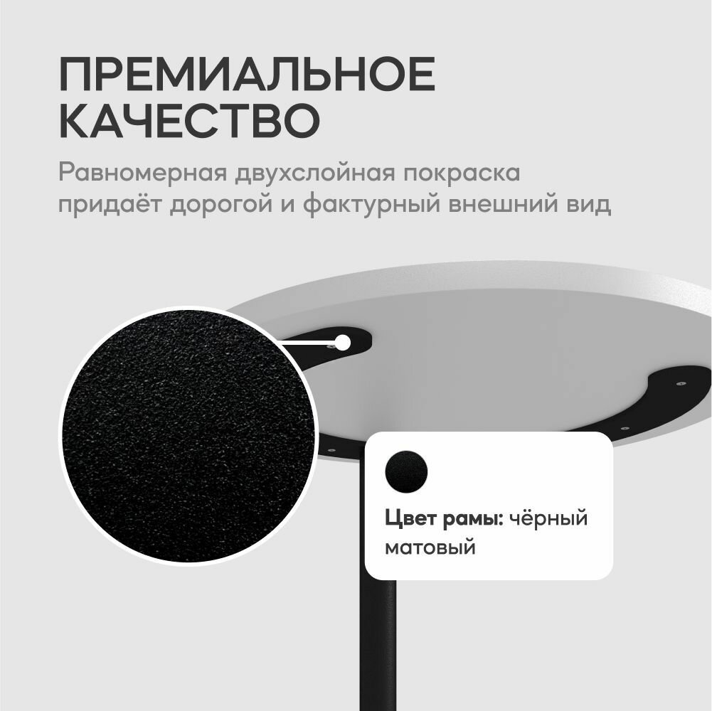 GEN GROUP Журнальный столик HORSIX металлический приставной черный с белой столешницей - фотография № 3