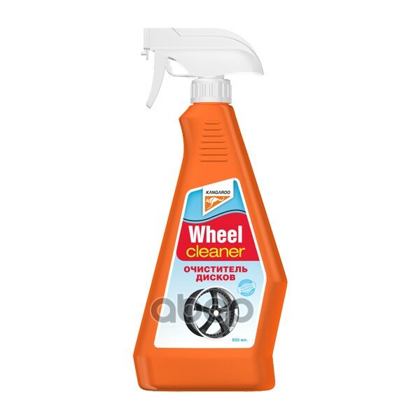 Очиститель Колесных Дисков Wheel Cleaner 650мл KANGAROO арт. 320669