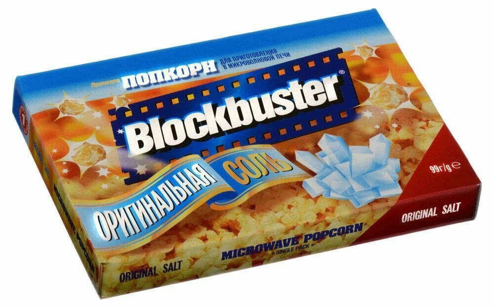 Попкорн Blockbuster оригинальная соль, 99 г, 5 шт