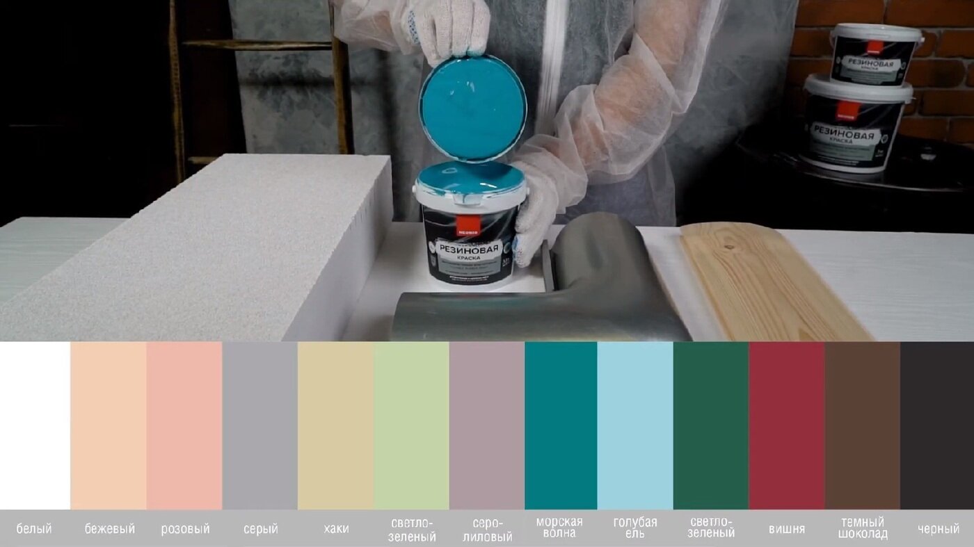 Краска резиновая Neomid шелковисто-матовая, готовые цвета, Светло-зеленый 7 кг - фотография № 7