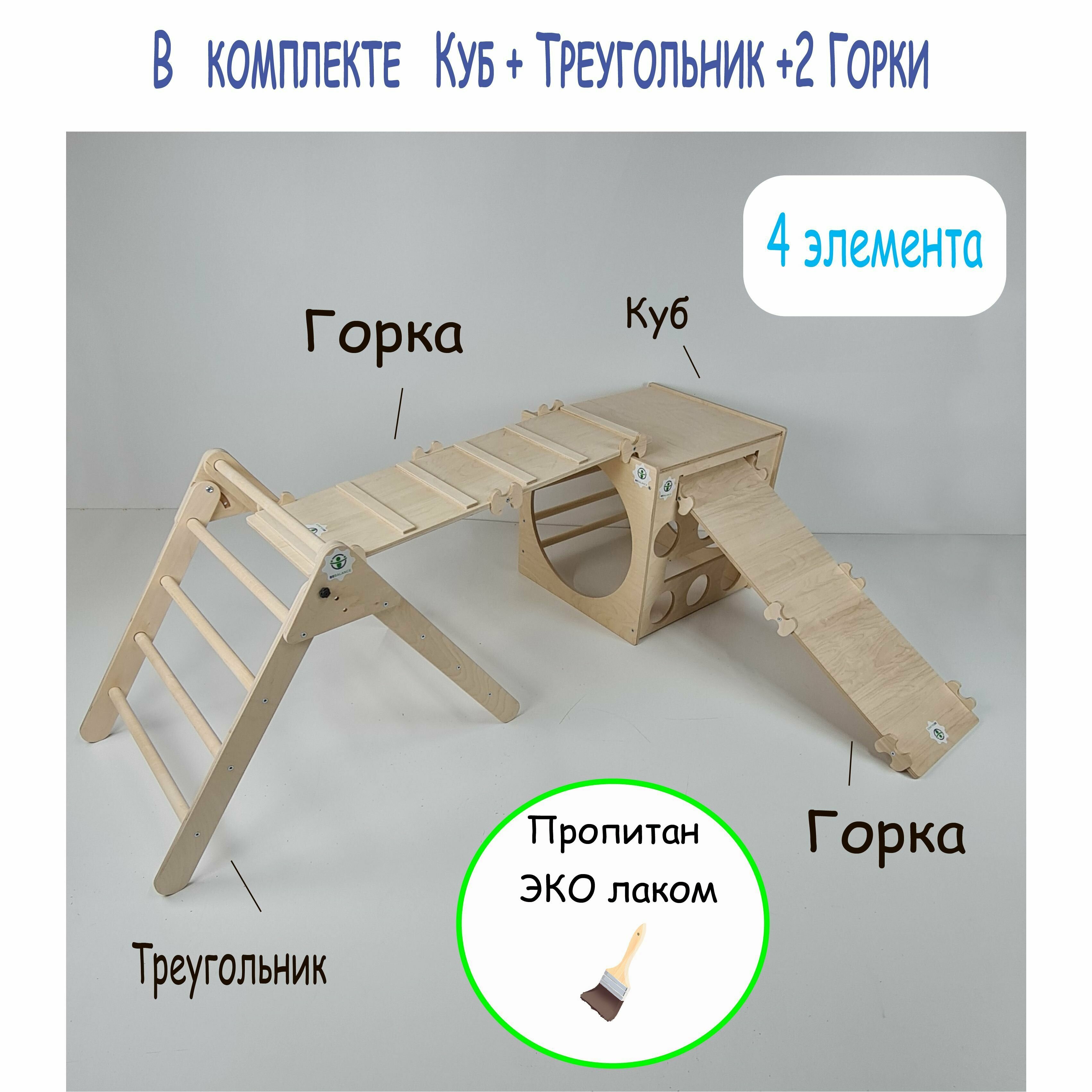 Треугольник Пиклера шлифованный