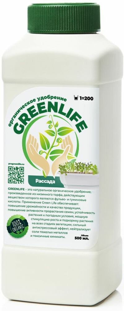 Удобрение органическое GREEN LIFE для рассады 500 мл