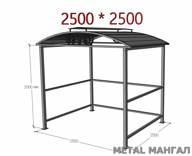 Навес для мангала и гриля METAL мангал 2500х2500