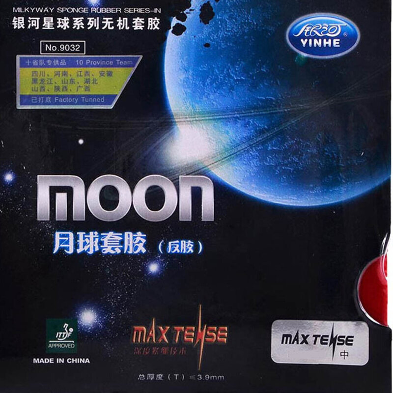    Yinhe Moon Soft, Red, 2.2