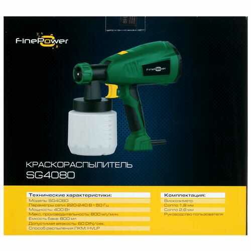 Краскораспылитель FinePower SG4080 - фотография № 3