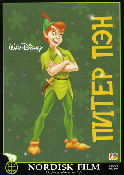 Питер Пэн (DVD)