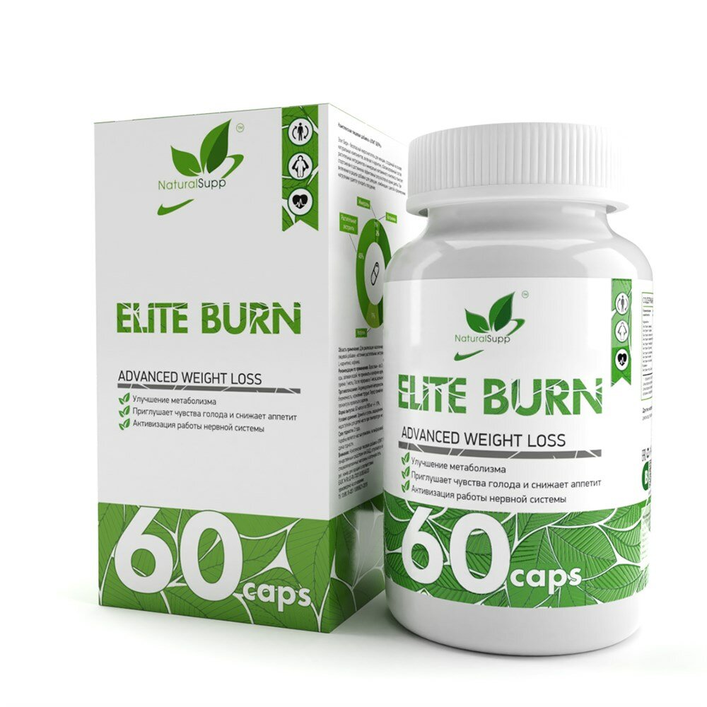 Natural Supp Elite Burn (60капс)