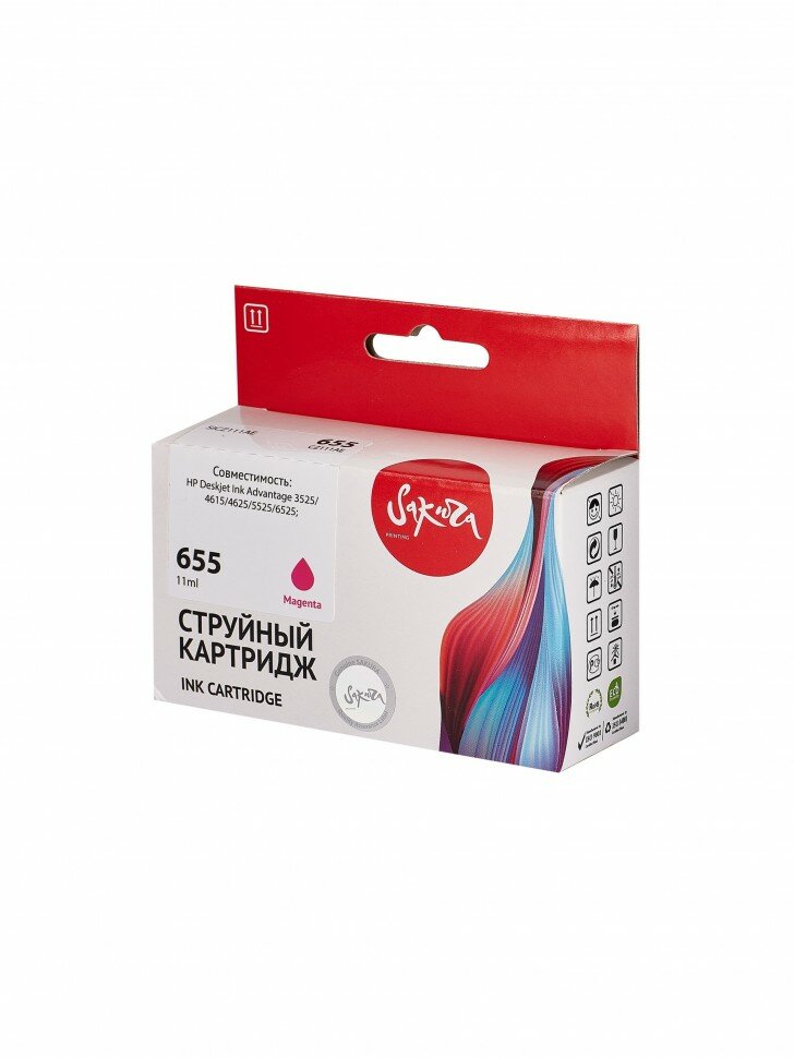 Струйный картридж Sakura CZ111AE (№655 Magenta) для HP Deskjet Ink Advantage 3525/4615/4625/5525/6525;, водорастворимый тип чернил, пурпурный, 11 мл., 600 к.